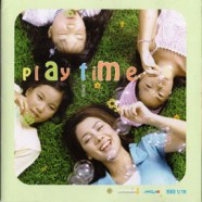 Playtime 1 - Playtime 1-WEB